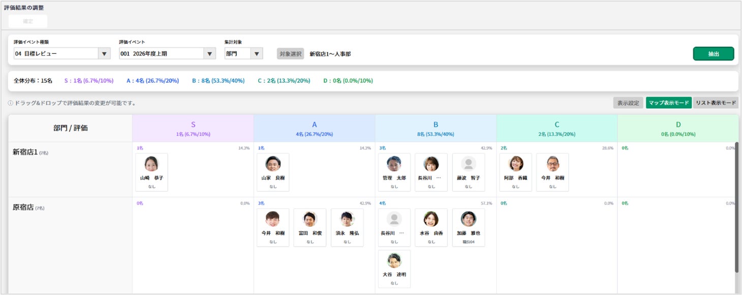 PR Times掲載画像