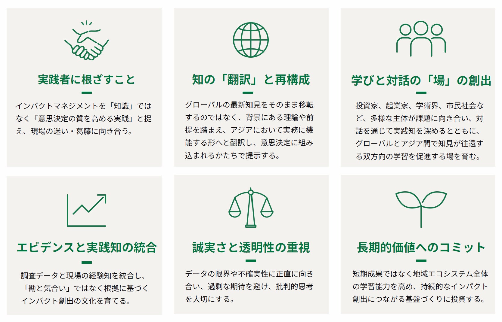 PR Times掲載画像