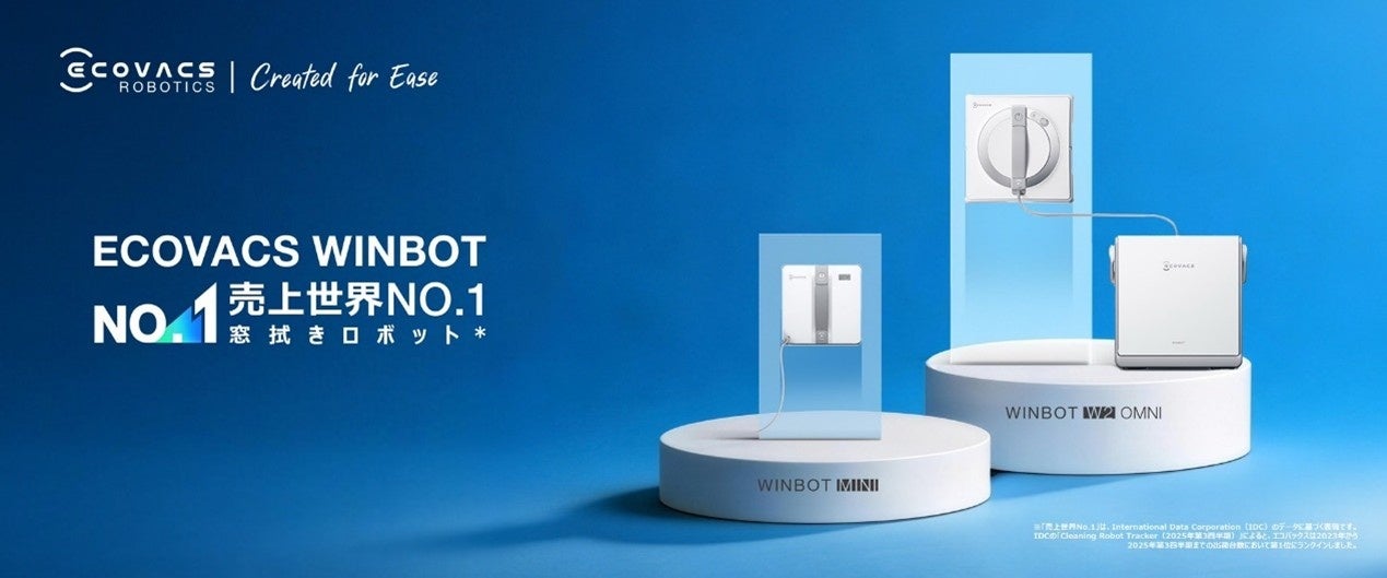 エコバックスジャパン株式会社