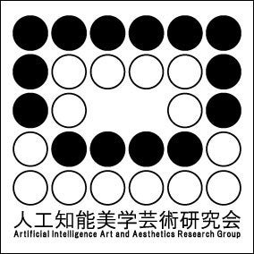 人工知能美学芸術研究会 ロゴ