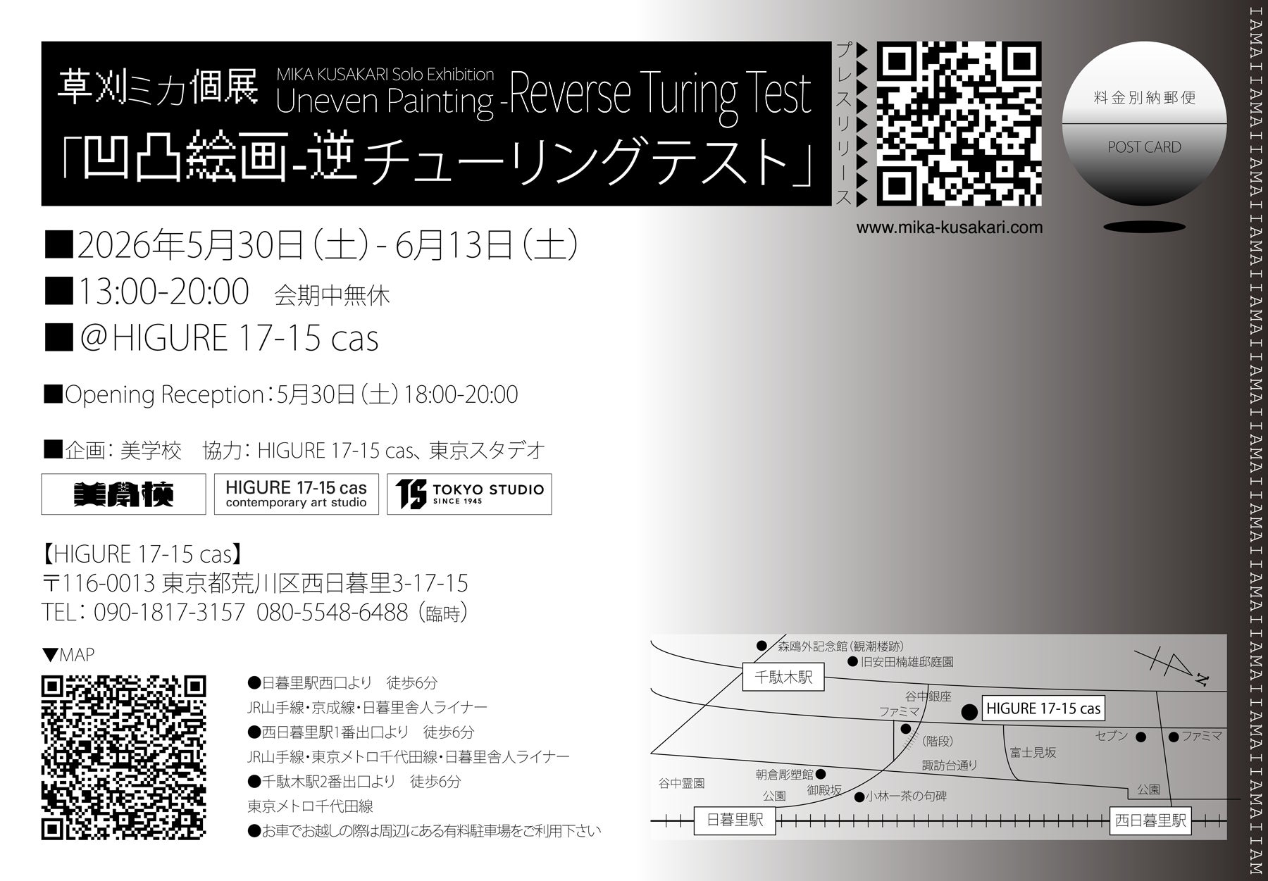 PR Times掲載画像