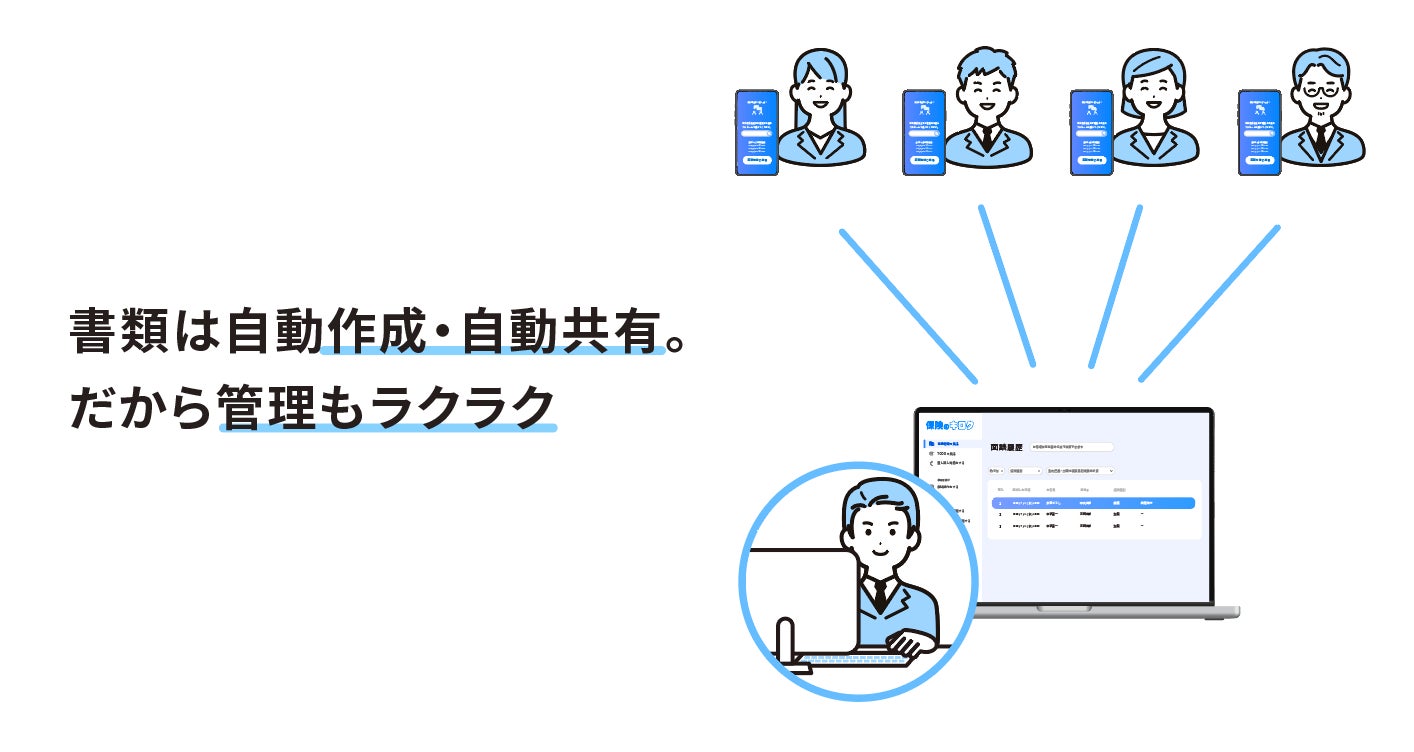 PR Times掲載画像