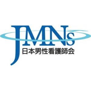 一般社団法人日本男性看護師會 ロゴ