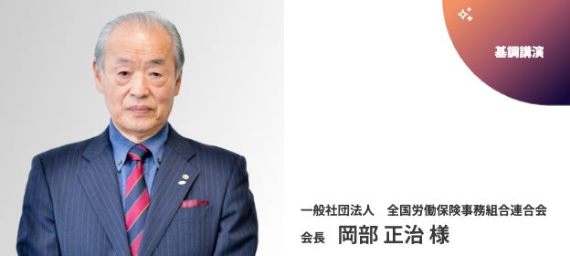 PR Times掲載画像