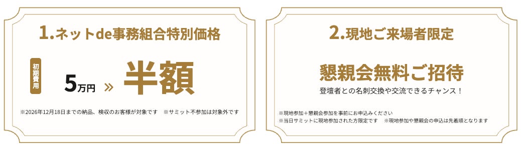 PR Times掲載画像