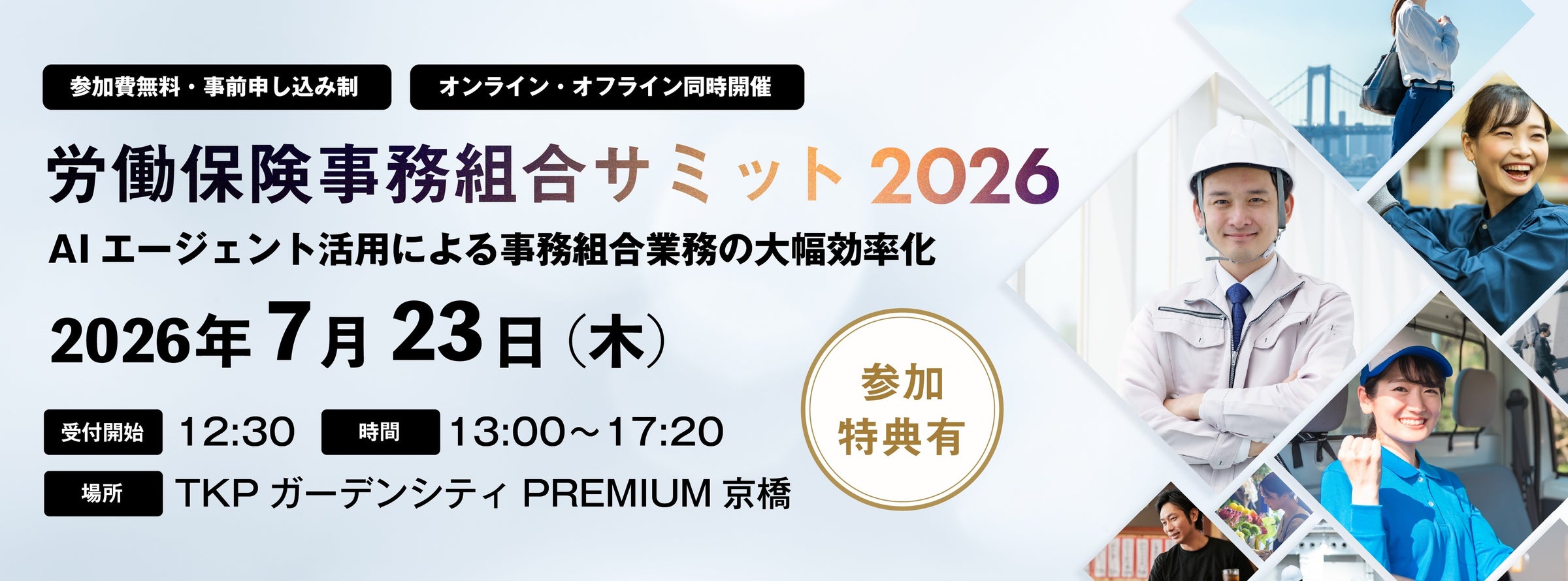 株式会社エムケイシステム