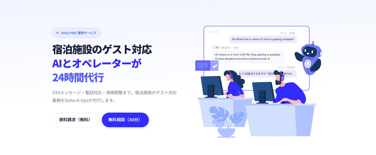 DELTA HQ PTE. LTD.