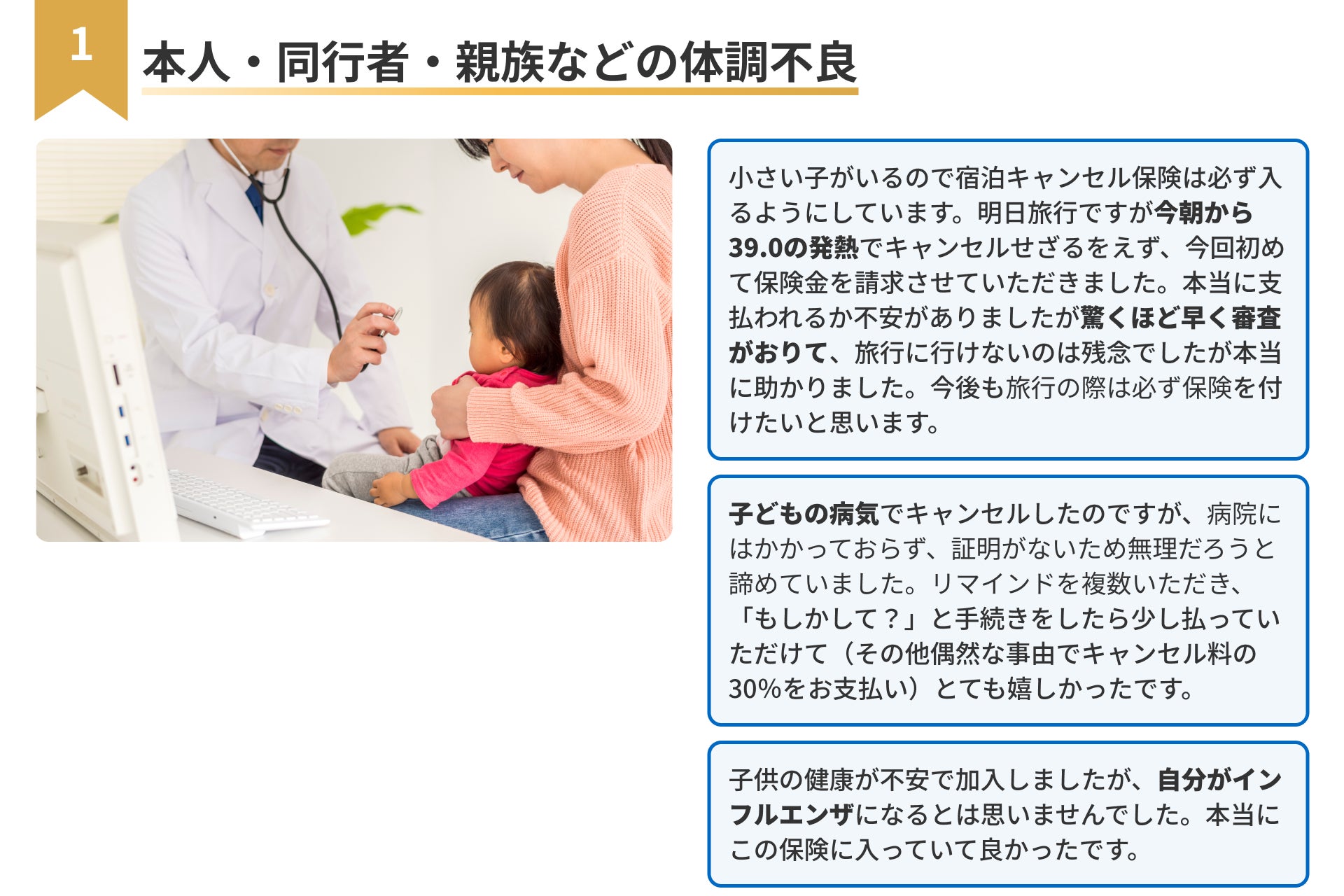 PR Times掲載画像