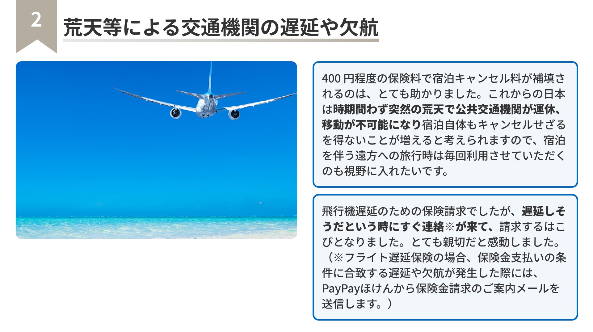 PR Times掲載画像
