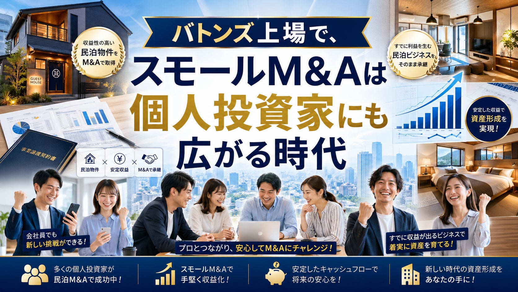 PR Times掲載画像