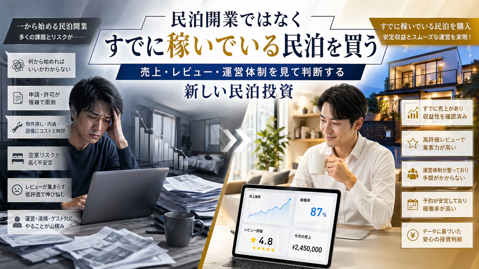 PR Times掲載画像