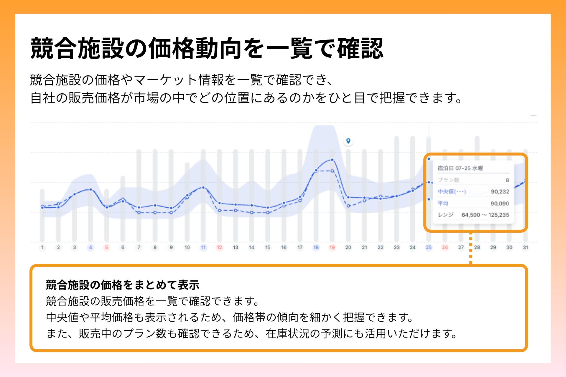 PR Times掲載画像
