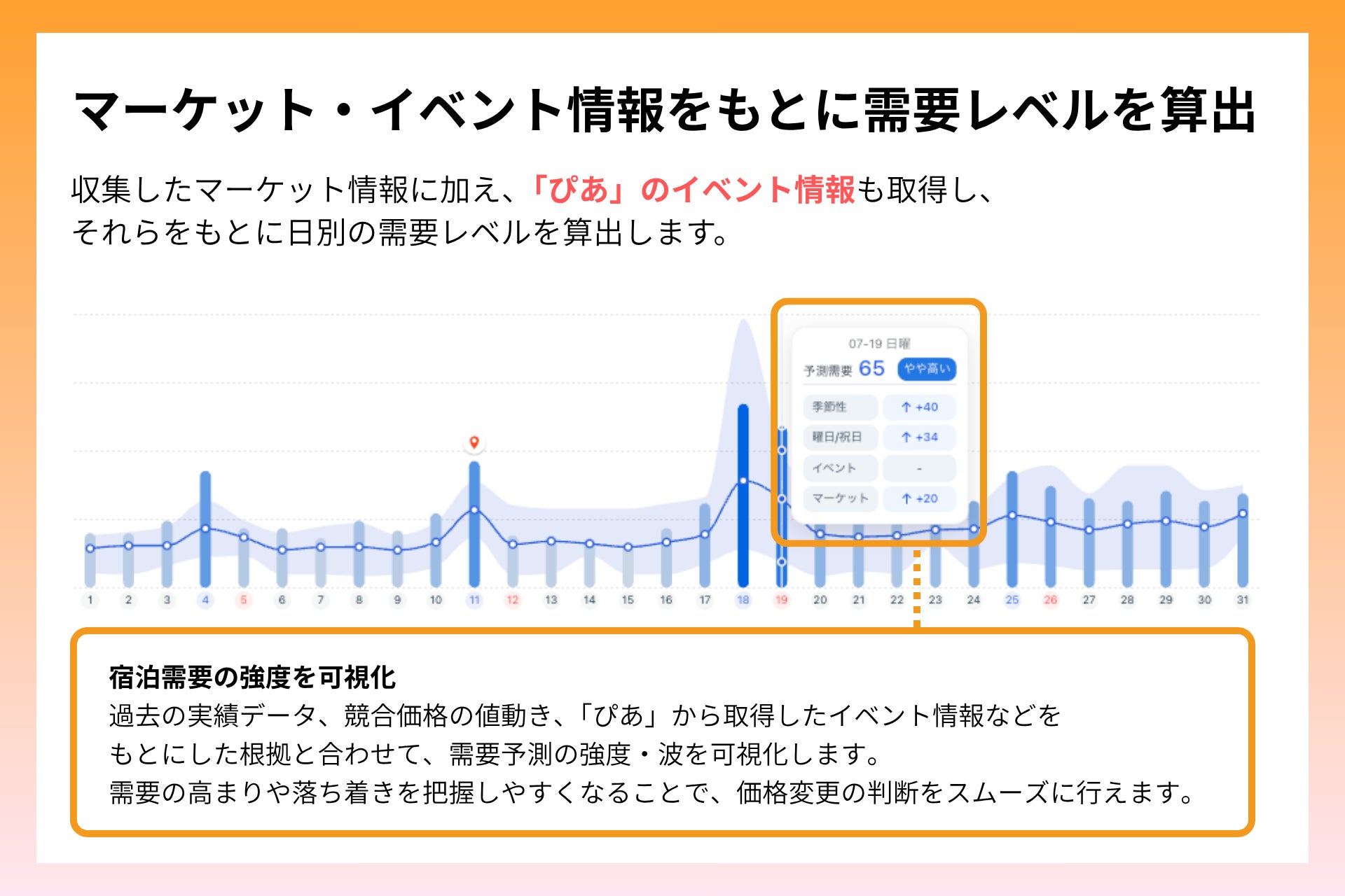 PR Times掲載画像