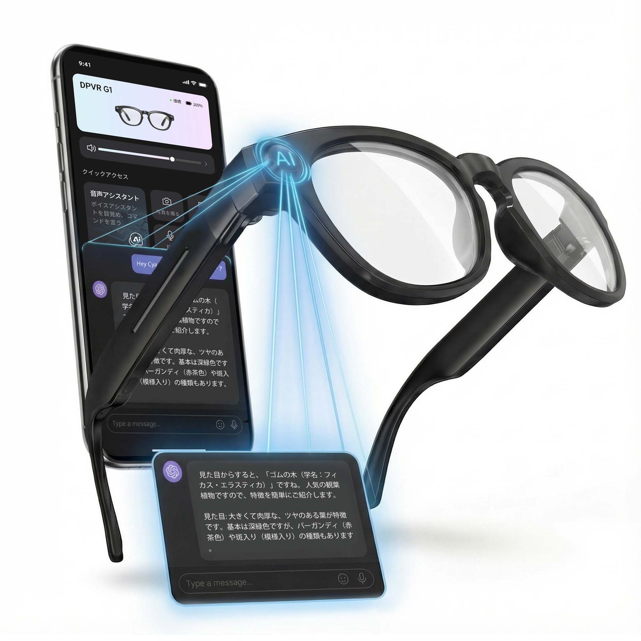 DPVR