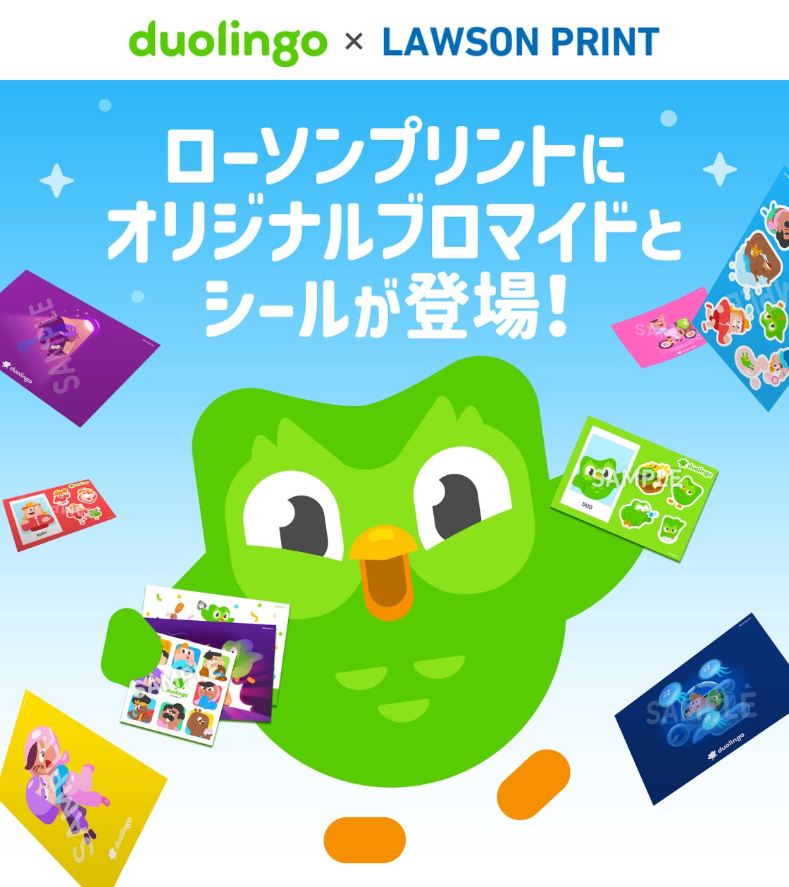 Duolingo, Inc.