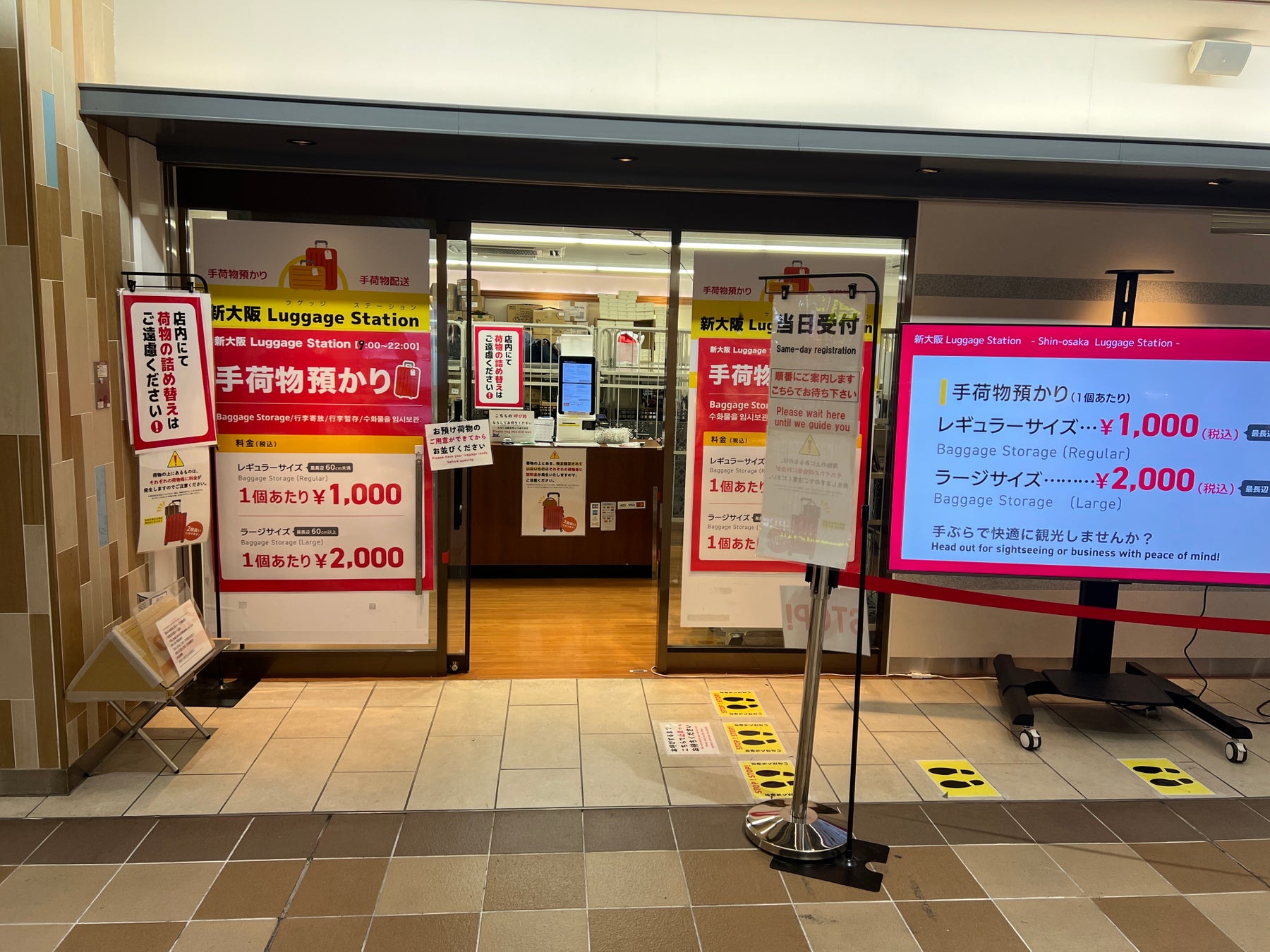 PR Times掲載画像