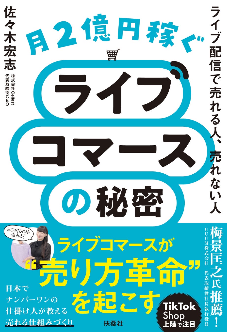 PR Times掲載画像