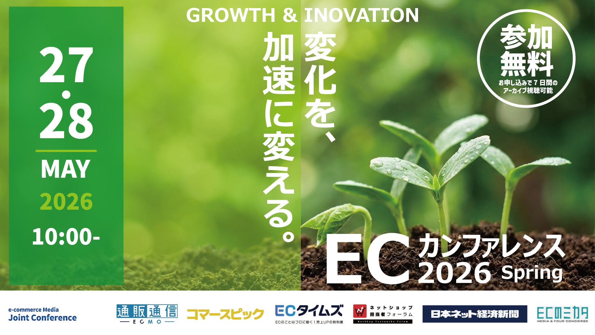 株式会社Cellest