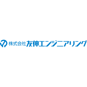 株式会社友伸エンジニアリング ロゴ