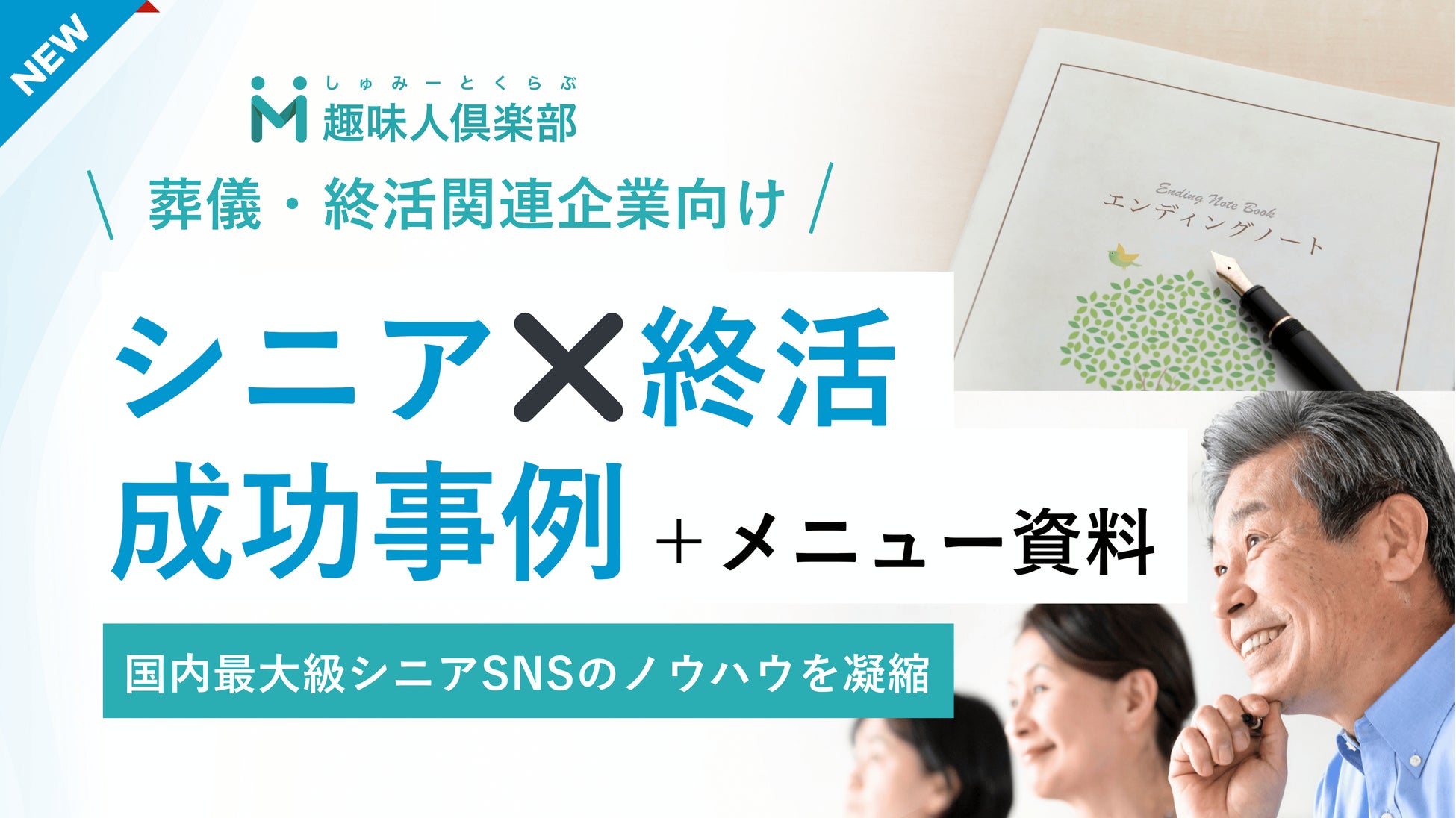 PR Times掲載画像