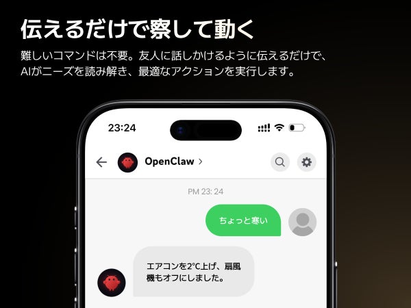 PR Times掲載画像