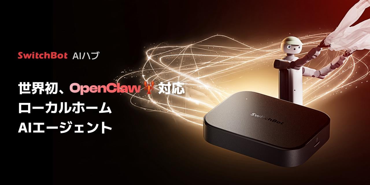 SWITCHBOT株式会社