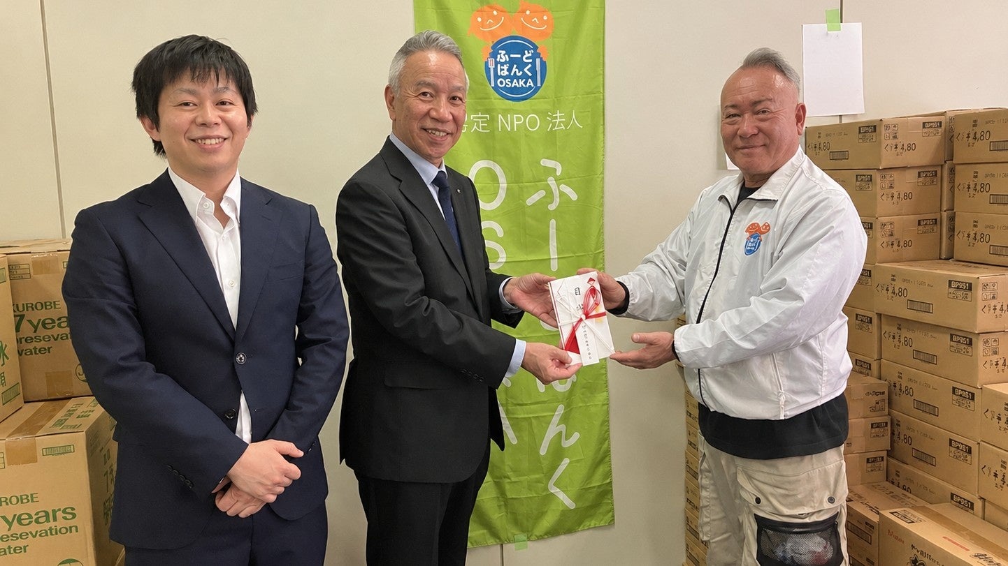 能美防災株式会社