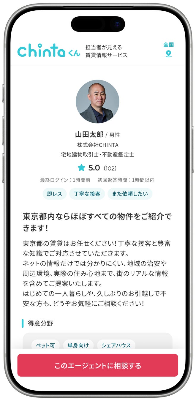 PR Times掲載画像