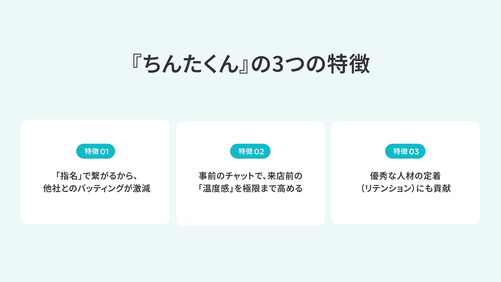PR Times掲載画像