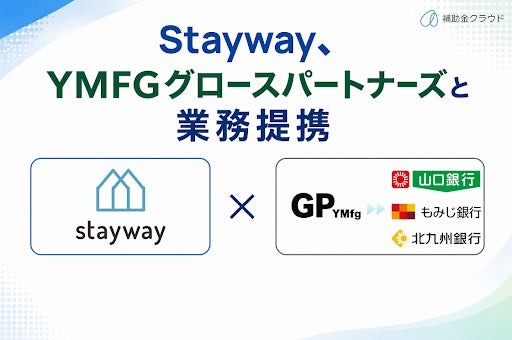 株式会社Stayway