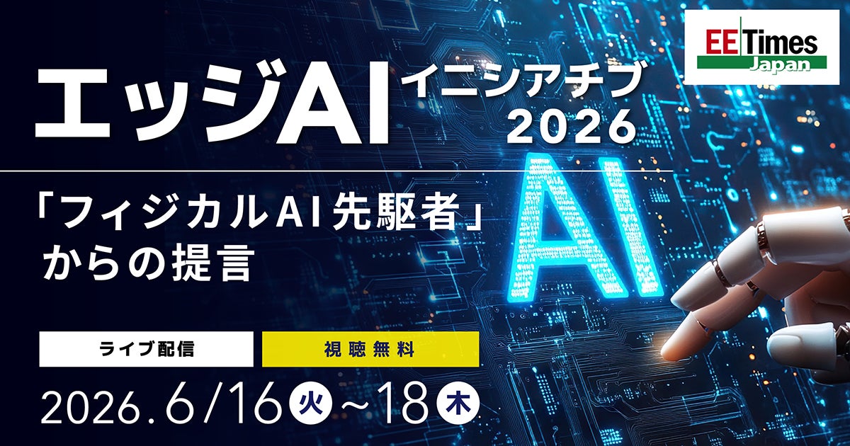 アイティメディア株式会社