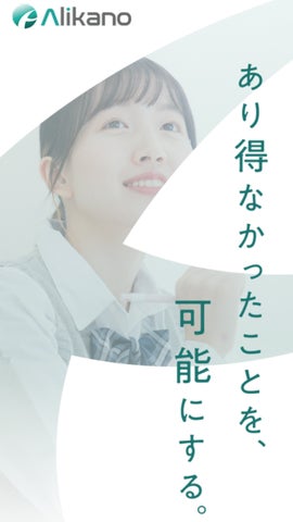 PR Times掲載画像
