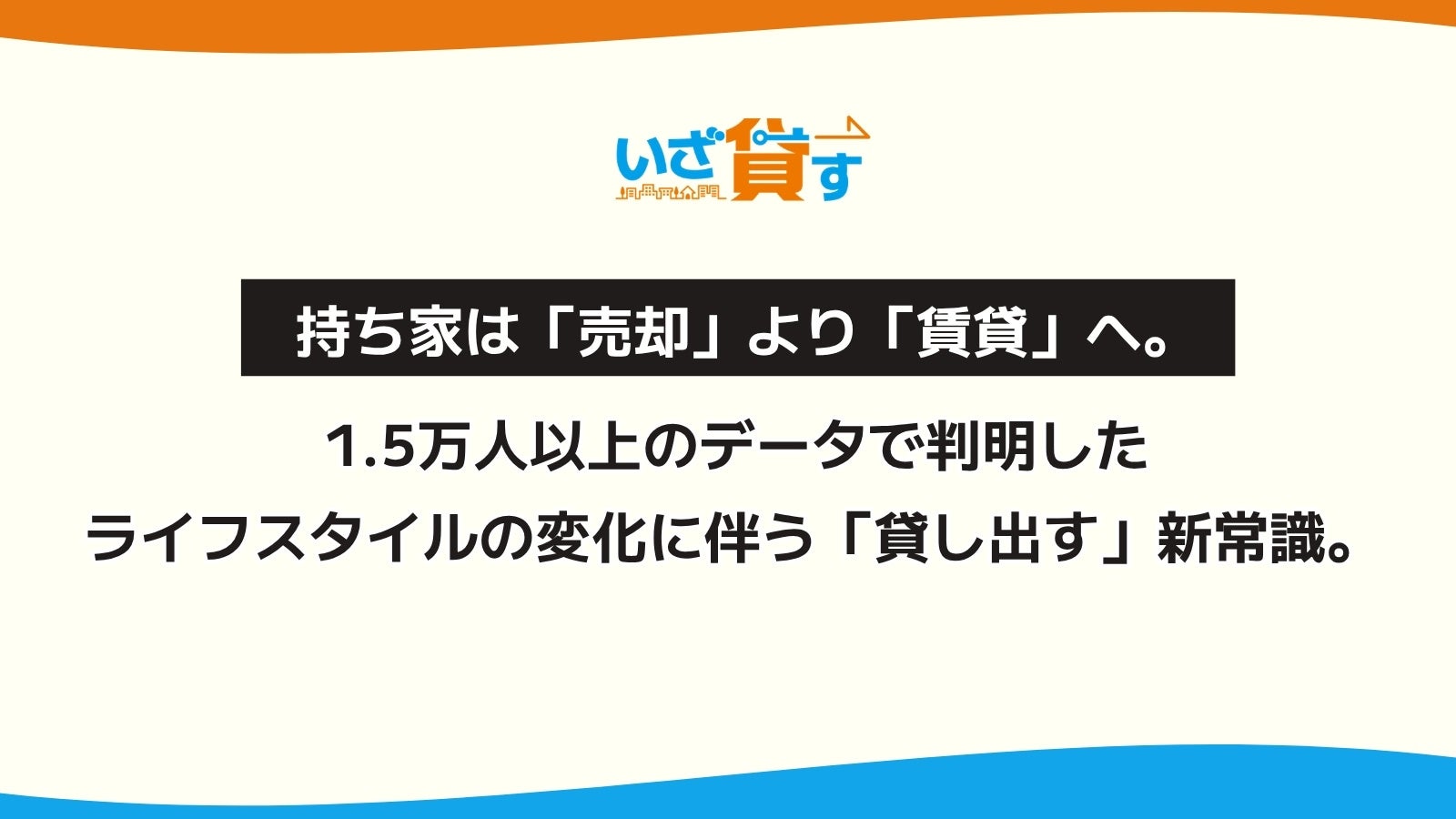 株式会社エイムプレイス