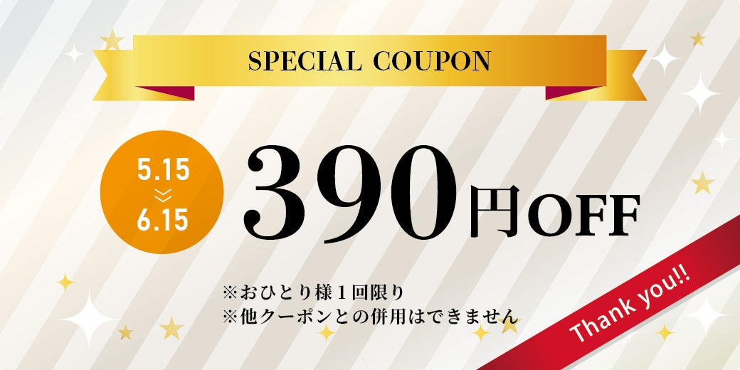 PR Times掲載画像