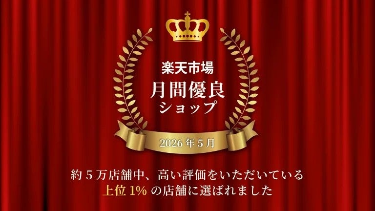 株式会社サンコー