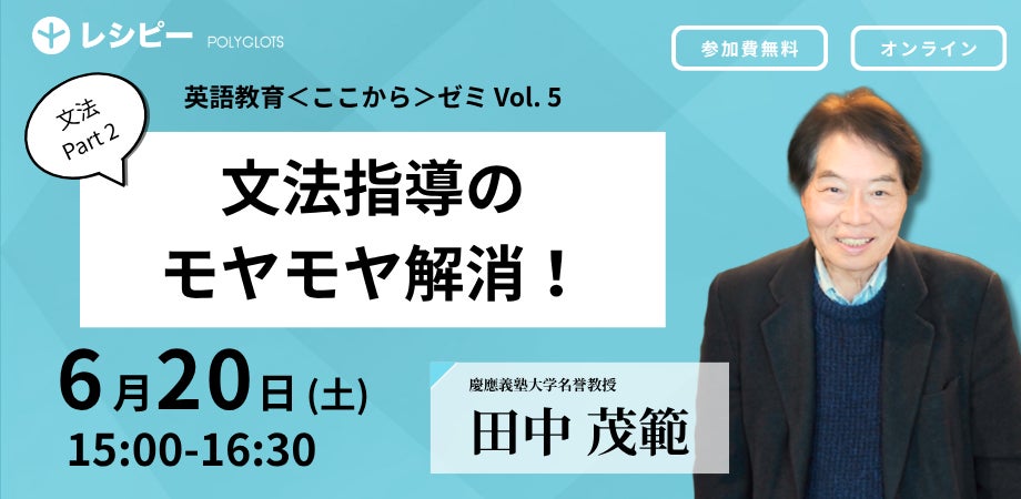 ポリグロッツ