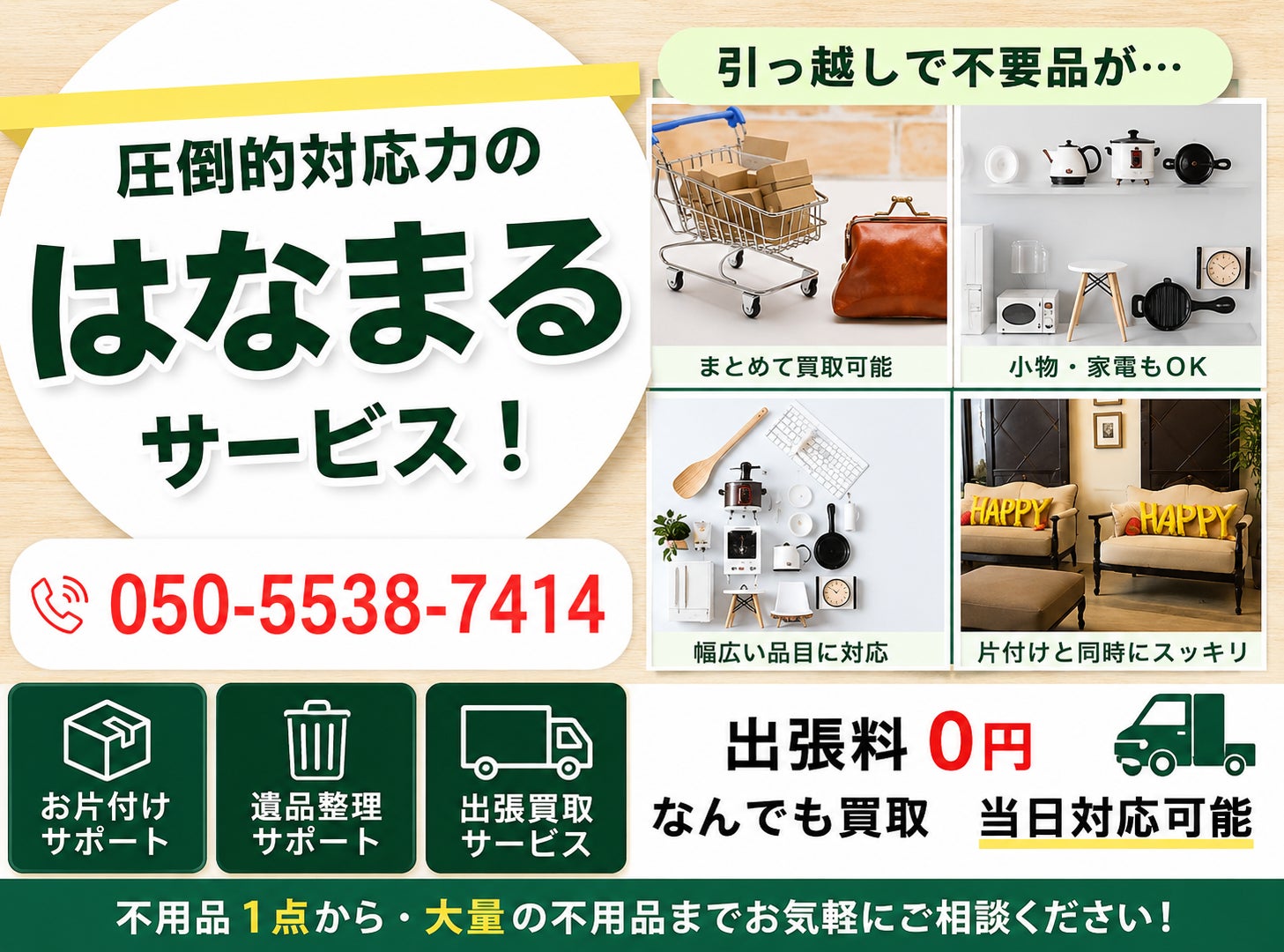 PR Times掲載画像