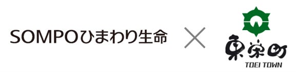ＳＯＭＰＯひまわり生命保険株式会社