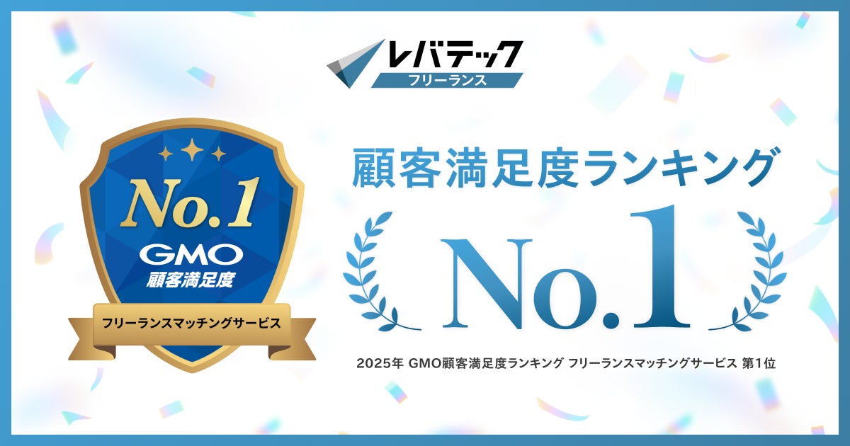 レバレジーズ株式会社