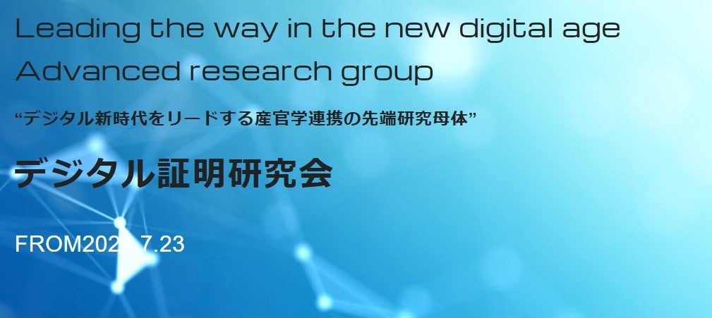 リーテックス
