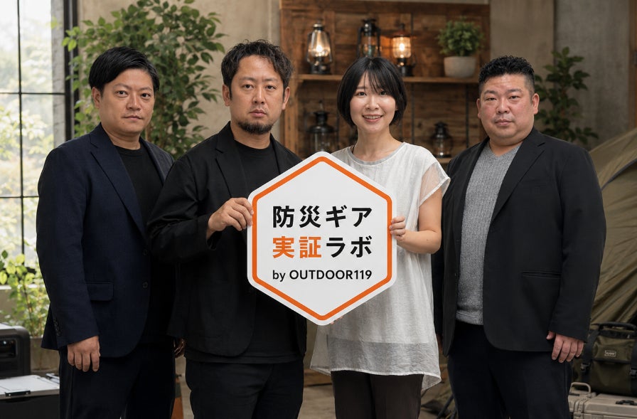 キャンピングカー株式会社