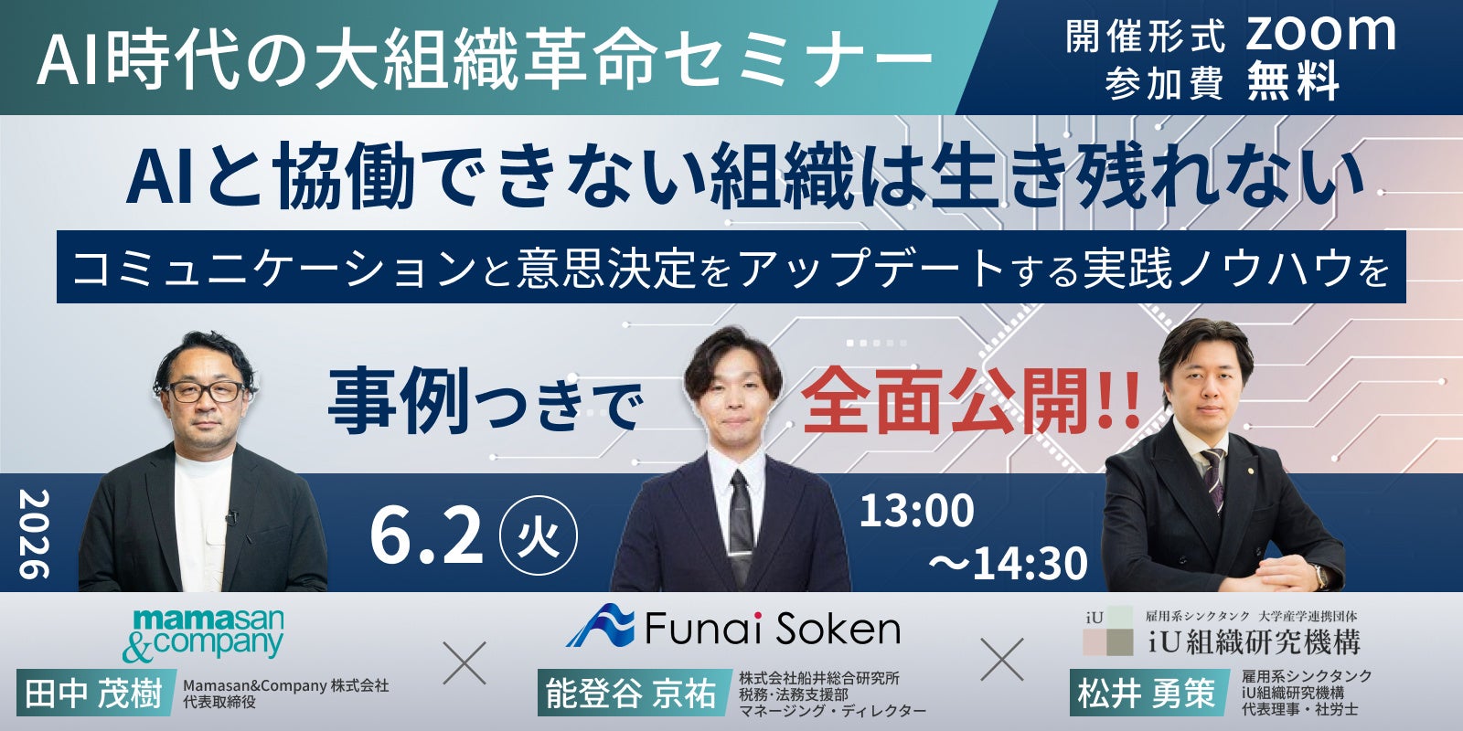 PR Times掲載画像