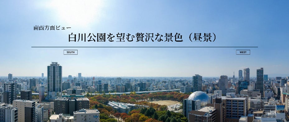 PR Times掲載画像