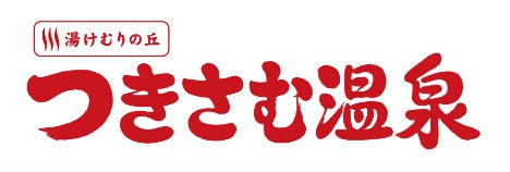PR Times掲載画像