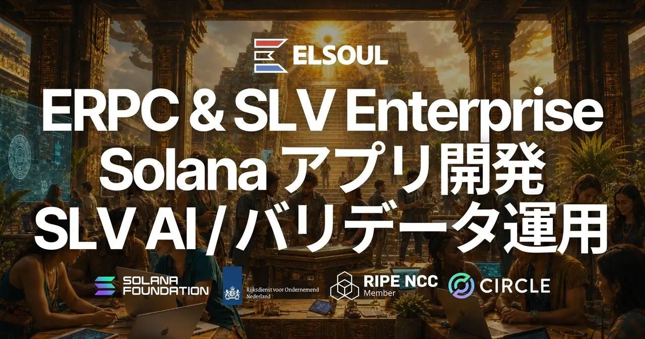 ELSOUL LABO B.V.