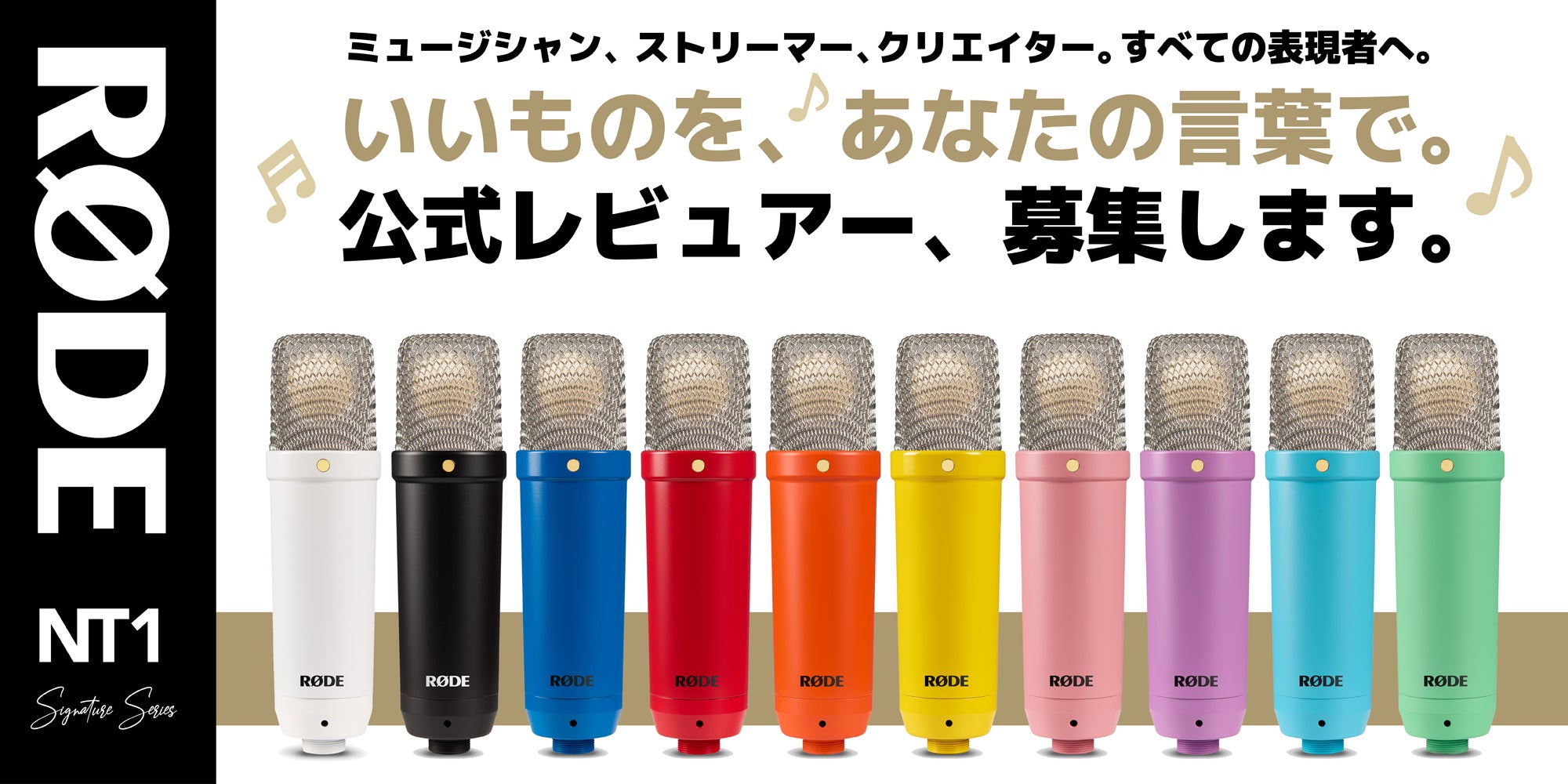銀一株式会社