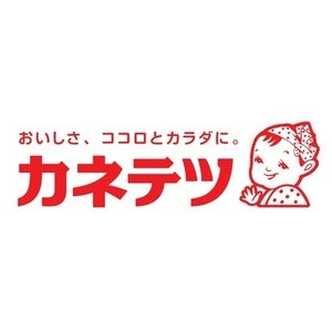 カネテツデリカフーズ株式会社 ロゴ