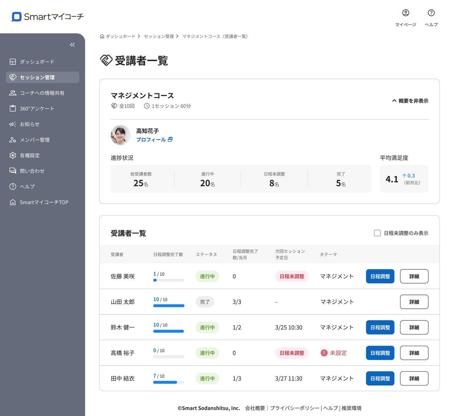 PR Times掲載画像