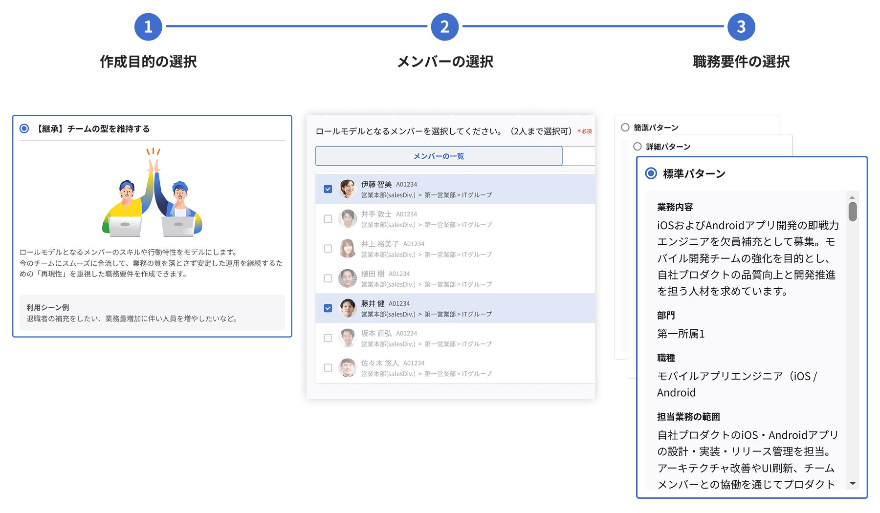 PR Times掲載画像