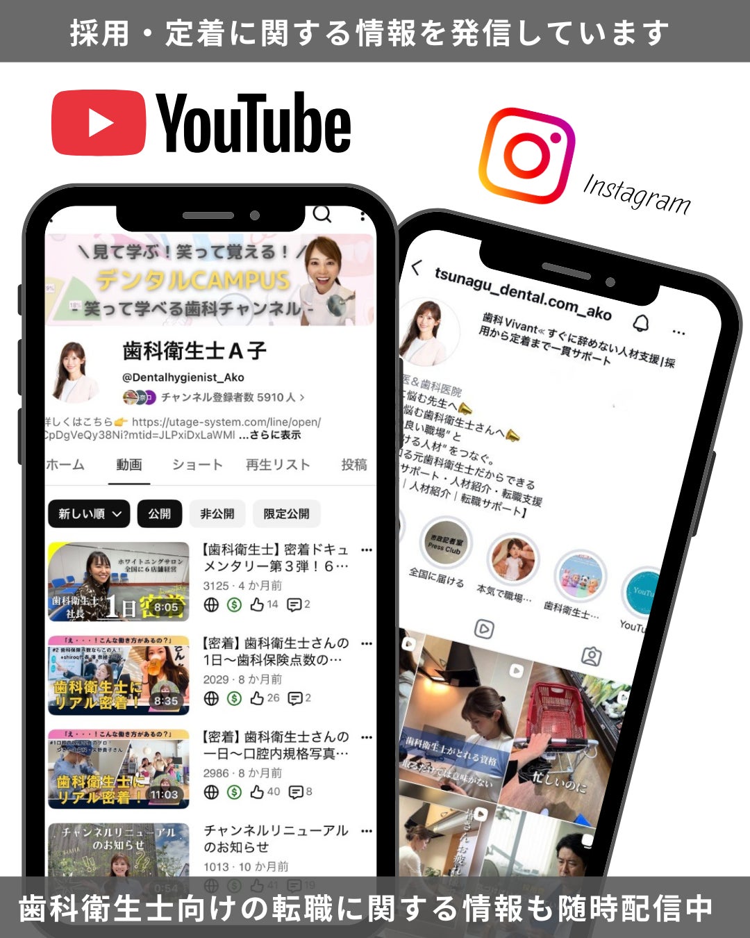 PR Times掲載画像